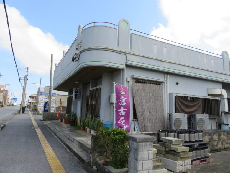 大和食堂 大和食堂