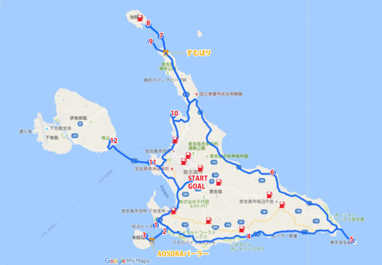 宮古島1日コースドライブマップ
