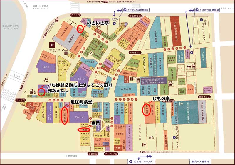 近江町市場のマップ