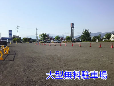 諏訪大社　駐車場